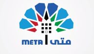 الهيئة العامة للغذاء والتغذية تفتح باب الحجز للمواطنين والمقيمين في الكويت