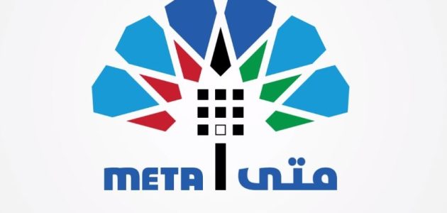 طريقة حجز موعد مع الهيئة العامة للغذاء والتغذية للمواطنين والمقيمين في الكويت