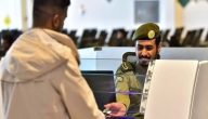 ما أقل مدة صلاحية لجواز السفر للذهاب إلى الدول العربية والخليج؟.. “الجوازات” تجيب