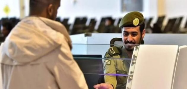 ما أقل مدة صلاحية لجواز السفر للذهاب إلى الدول العربية والخليج؟