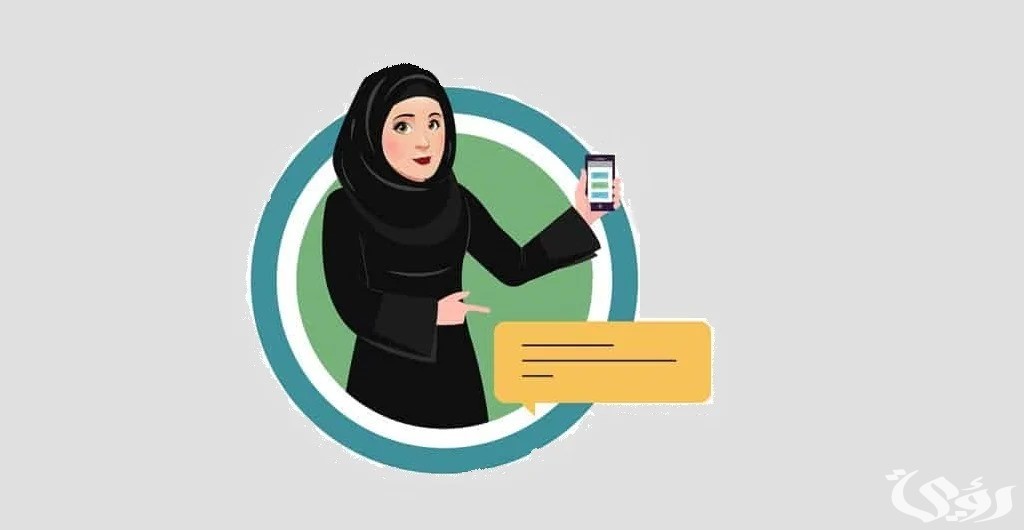 رقم الضمان الاجتماعي بالمدينه قسم النساء