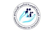 “التأمينات”.. خطوات الاستعلام عن قيمة المعاش بالاسم