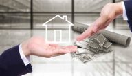 تقديم على ترميم المنازل الضمان الاجتماعي وشروط قرض الترميم