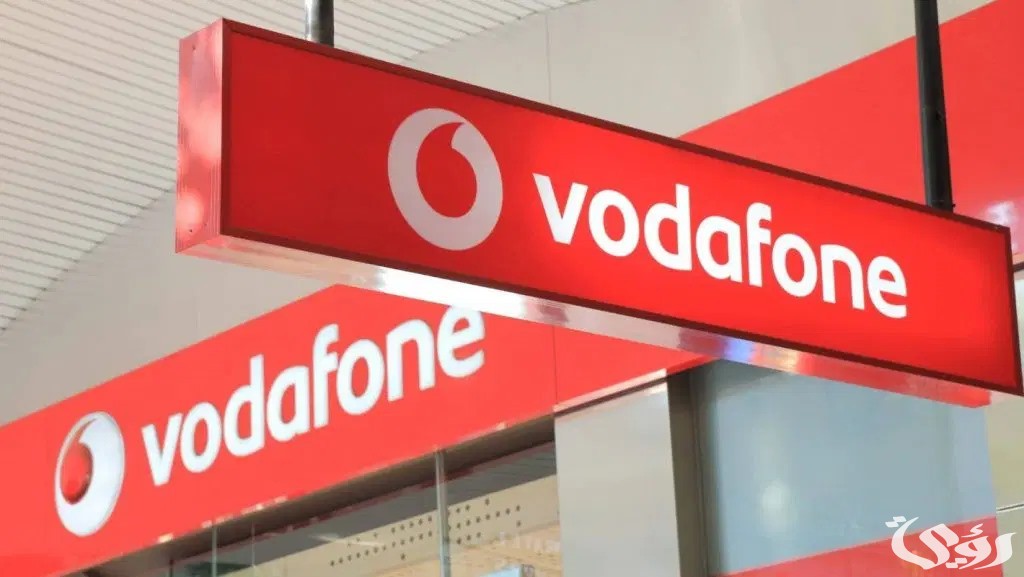 كود معرفة رصيد فودافون 4 معرفة رصيد فودافون