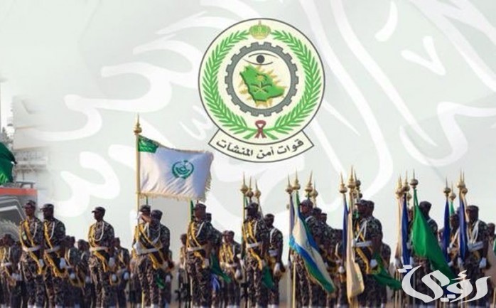 الاستعلام عن نتائج أمن المنشآت أبشر