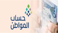“الموارد البشرية” الاستعلام حساب المواطن برقم الهوية