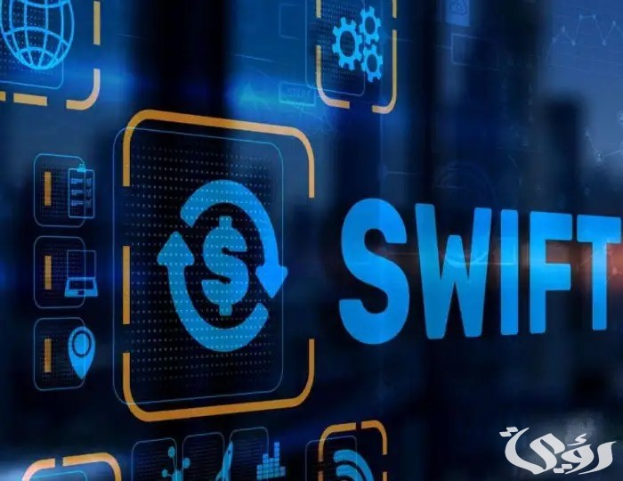 سويفت كود البنوك العمانية