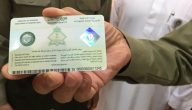“الجوازات” توضح خطوات تغيير الصورة في الإقامة