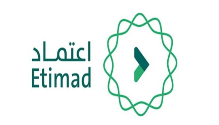 "منصة اعتماد" توضح خطوات الاستعلام عن الراتب 3 منصة اعتماد الاستعلام عن الراتب