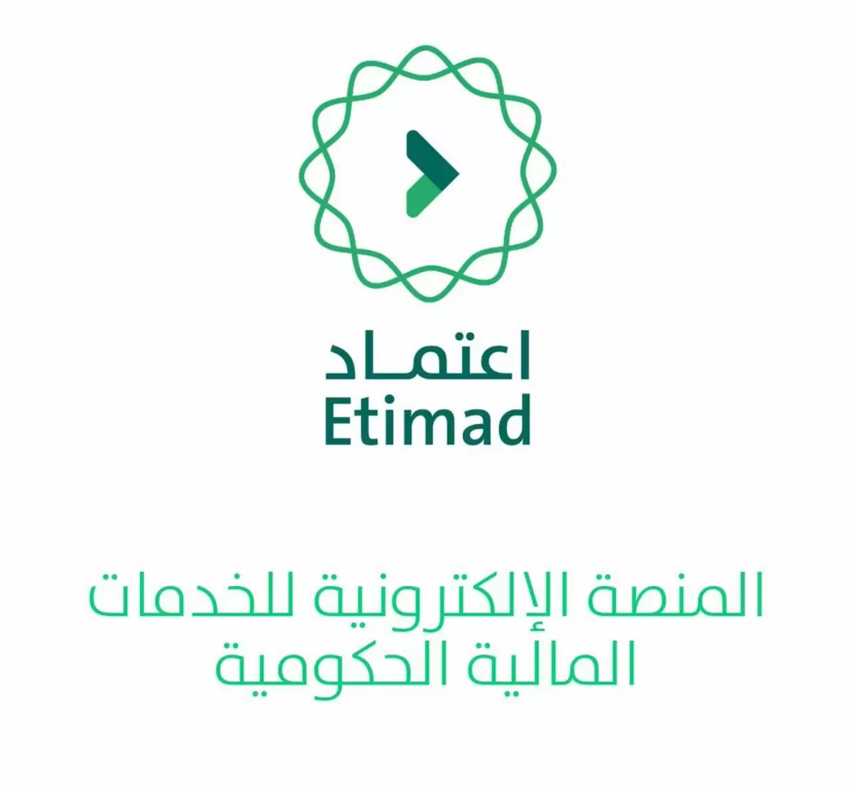 منصة اعتماد تسجيل الدخول