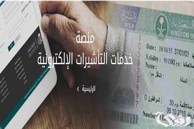 موعد لدخول تأشيرات الزيارة العائلية للمقيمين