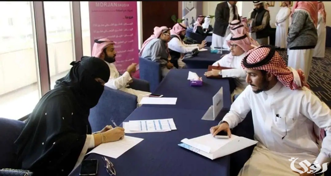 وظائف نسائية بالرياض لغير السعوديات