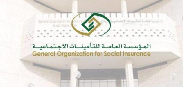 «التأمينات» توضح.. هل عمل المستفيد من نظام المتقاعدين يؤثر على الراتب التقاعدي؟