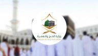 هل يمكن إضافة مرافقين بعد سداد رسوم الحج؟.. “نسك” تجيب