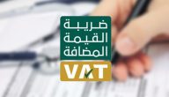 كم نسبة ضريبة القيمة المضافة على السيارات المستعملة في السعودية