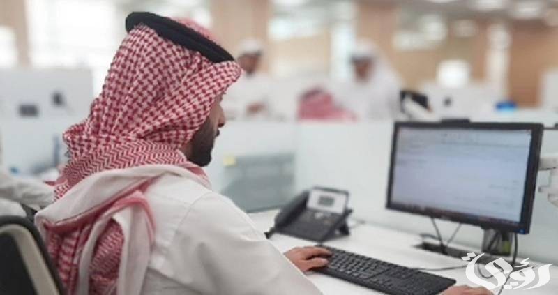 هل يسمح للموظف الحكومي بالتسجيل في «أجير»