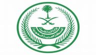 ما هي الأوراق المطلوبة لتغيير المهنة؟.. “الأحوال المدنية” تجيب