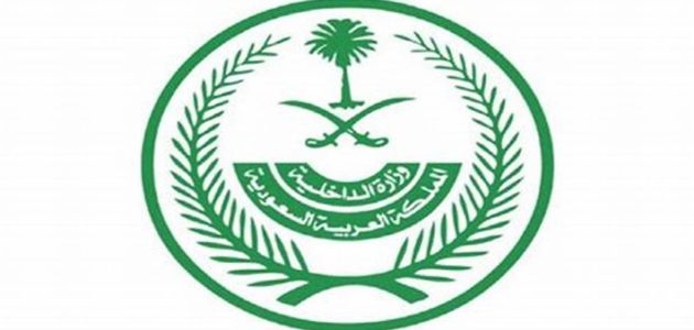 ما الأوراق المطلوبة لتغيير المهنة؟.. «الأحوال المدنية»
