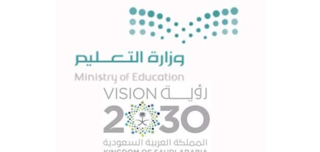 استمارة متابعة رائدة النشاط حسب الدليل الاجرائي