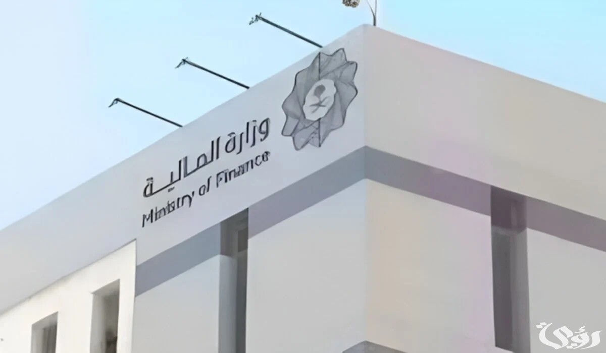 "وزارة المالية السعودية" تحدد شروط وضوابط التسجيل في العوائد السنوية 3 طريقة التسجيل في العوائد السنوية وزارة المالية السعودية