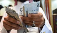 جدول مواعيد صرف الرواتب بالهجري.. وخطوات الاستعلام عن الراتب عبر “منصة اعتماد”