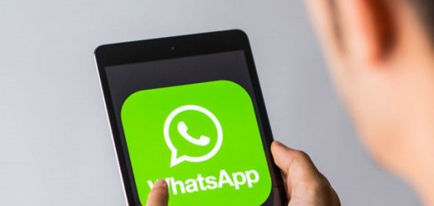 إصدار تجريبي من "واتساب" على أندرويد يوفر ضوابط خصوصية أقوى