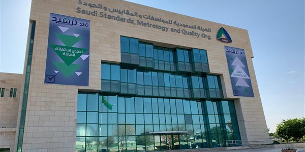 المواصفات السعودية تطلق خدمة معاينة المركبات المعدلة المستوردة