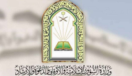 “رئاسة شؤون الحرم” تعلن فتح باب العمل التطوعي في الحرمين للجنسين