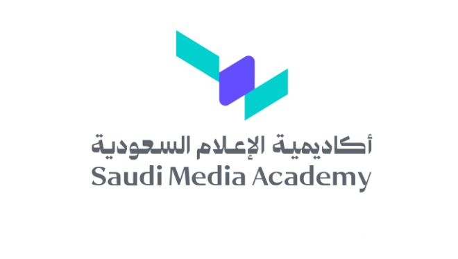 أكاديمية الإعلام السعودية بوزارة الإعلام تطلق أول برامجها التدريبية المتخصصة مع جامعات عالمية