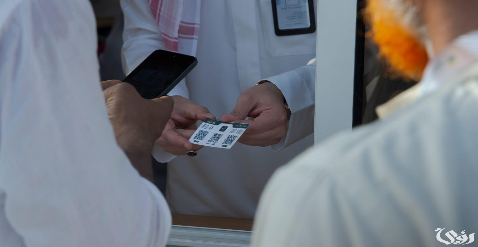 "الأمر بالمعروف" تفعل حزمة وسائل توعوية لخدمة حجاج بيت الله الحرام هذا العام 1445هـ