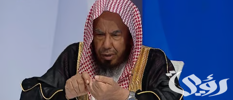 "هيئة كبار العلماء" تنصح حجاج الداخل بـ "الإفراد" ويستغرب ممن ينوون الحج يوم عرفة 5 الشيخ "المطلق" ينصح حجاج الداخل بـ "الإفراد" ويستغرب ممن ينوون الحج يوم عرفة