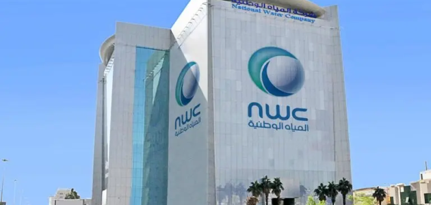 المياه الوطنية تبرم عقدًا مع أقواس الإسبانية لصيانة محطتين بيئتين في الطائف