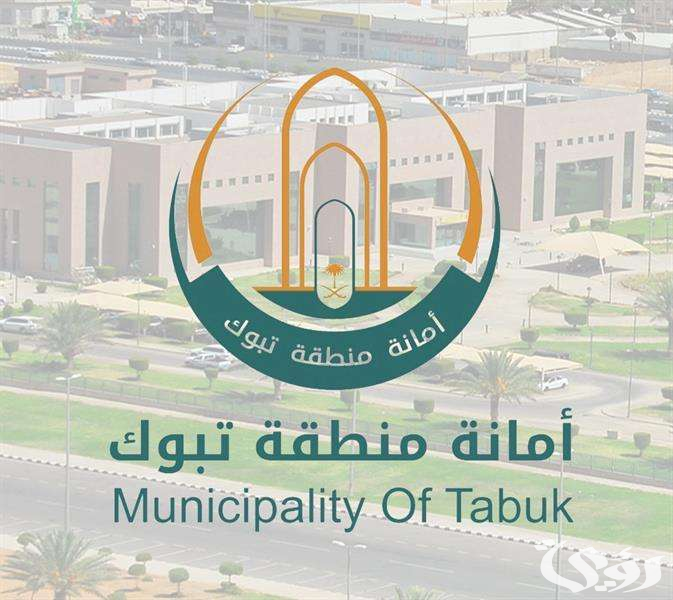 أمانة تبوك تكثف من جولاتها الرقابية على المنشآت الخاضعة للاشتراطات البلدية 4 أمانة تبوك تكثف جولاتها الرقابية على المنشآت الخاضعة للاشتراطات البلدية