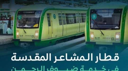 انطلاق أولى رحلات قطار المشاعر المقدسة لموسم حج 1445هـ