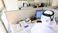 هل يمكن العمل في جهتين حكوميتين في نفس الوقت؟.. “التأمينات” تجيب