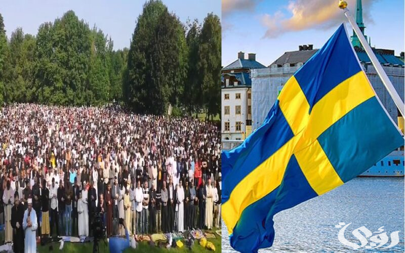 موعد صلاة عيد الاضحي في السويد