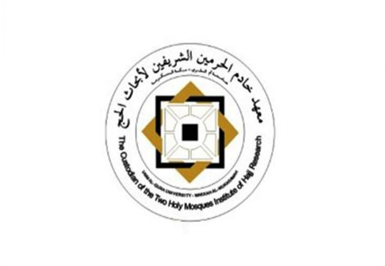 "تطوير تقني لمنظومة الحجِّ والعُمرة والزِّيارة" في دراسات لـ"معهد خادم الحرمين"