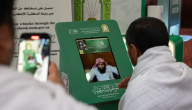 “الشؤون الإسلامية” 2 مليون مستفيد خلال موسم حج 1447