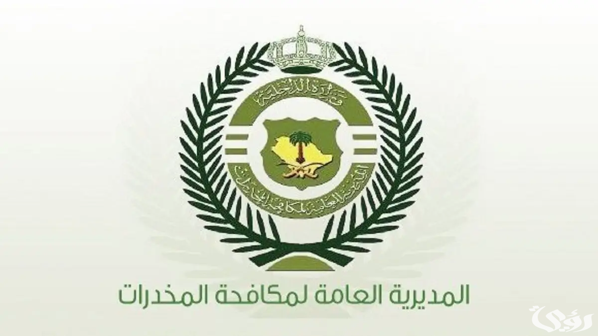 ضربات أمنية في 3 مناطق.. إحباط تهريب ربع طن مخدرات والإطاحة بـ5 مواطنين