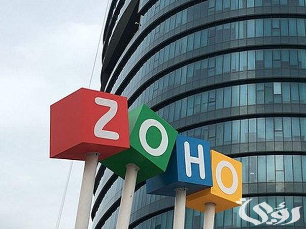 "زوهو" تعلن توسيع وجودها بوضع أسس بنية تحتية متميزة لمراكز البيانات بالمملكة