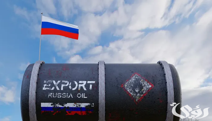 الاتحاد الأوروبي يفرض عقوبات على صادرات الغاز الروسي