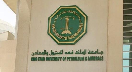 لأول مرة.. طلاب "جامعة الملك فهد للبترول والمعادن" يفوزون بالمركز الأول بالمسابقة الدولية للطائرات بدون طيّار