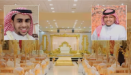 إطلاق مبادرة في “جازان” للحد من استمرار مراسم الزواج حتى الفجر