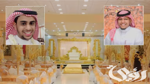 تقديم القاعة مجانًا.. مبادرة في "جازان" للحد من استمرار مراسم الزواج حتى الفجر
