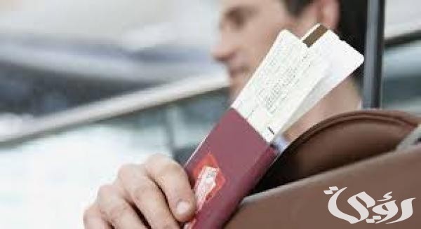 الأوراق المطلوبة للحصول على تأشيرة بلاد المغرب العربي