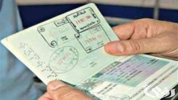 شروط ومتطلبات الحصول على فيزا الفلبين للمصريين 2 الأوراق المطلوبة للحصول على فيزا الفلبين للمصريين