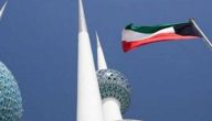 “الخدمة المدنية”.. الاستعلام عن تغيير المسمى الوظيفي في الكويت