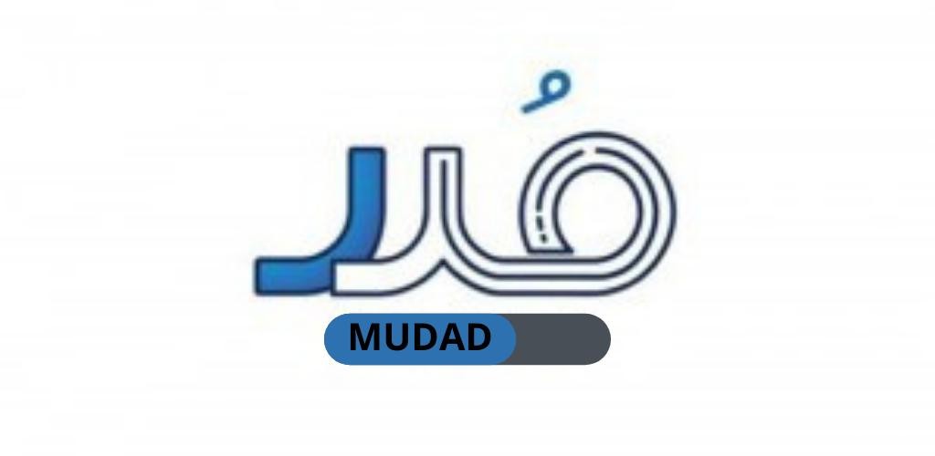 توثيق العقود الكترونيا في منصة مدد