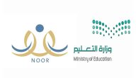 رابط نظام نور ولي الأمر تسجيل دخول بالمدارس 1447 عبر noor.moe.gov.sa