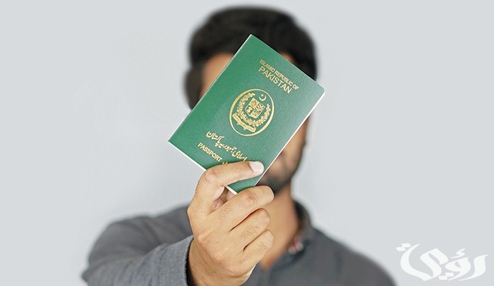 حالات استخراج التصريح الأمني لماليزيا